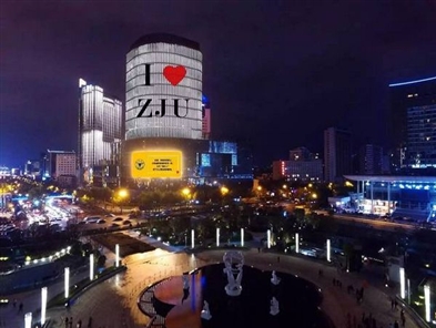 China’s ZJU with the richest alumni gets paid back
