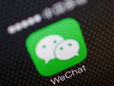 WeChat eyes search business to rival Baidu