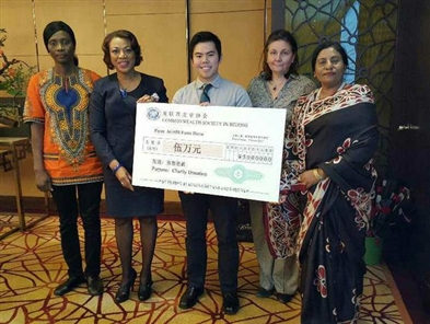 Commonwealth Society in Beijing raises funds for China's needy