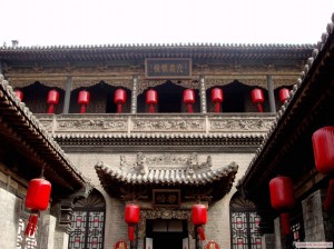 Pingyao, one of the most ancient places of China