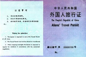 Aliens' Travel Permit
